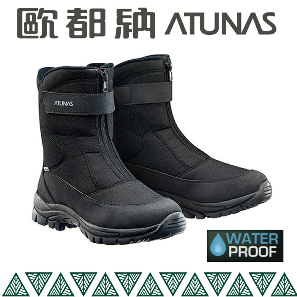 【Atunas 歐都納 男 短筒保暖雪靴《黑》】GC-1610/雪鞋/長筒靴/雪地