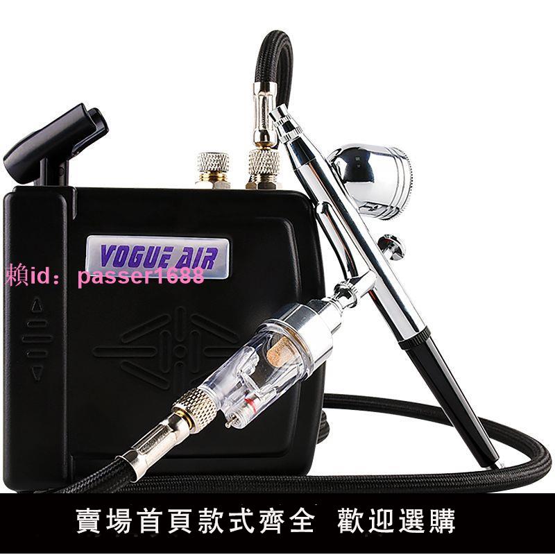 浩盛噴筆氣泵高達模型手辦上色工具模型噴漆噴泵噴筆套裝迷你龜泵