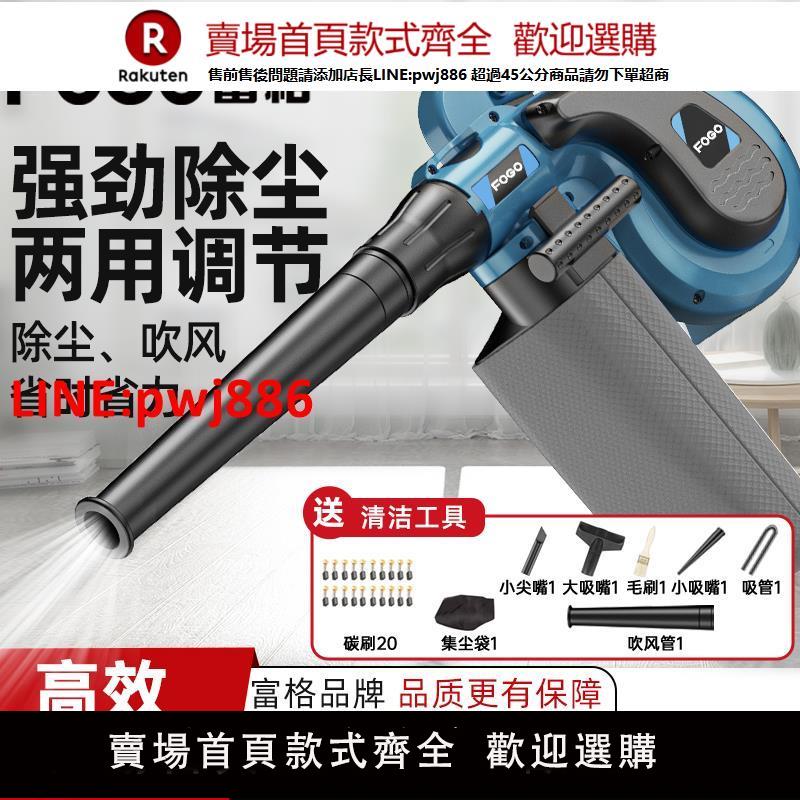 【臺灣公司優質服務】富格吹風機大功率除塵器強勁小型鼓風機清灰220V強力工業吸塵器