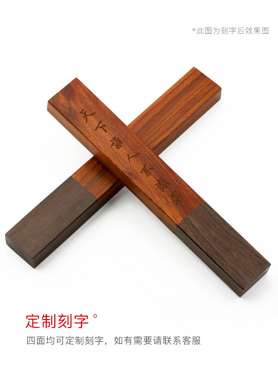 書道具 大型唐木 木彫り 細工彫り『蓮文』鎮尺 文鎮 書道 置物★美品★ 書道具 大型唐木 木彫り 細工彫り『蓮文』鎮尺 文鎮 書道 置物☆美