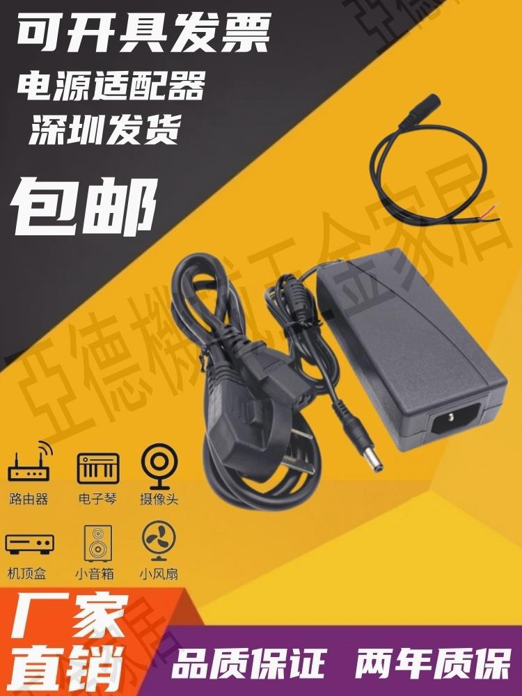 220V轉12V電源轉換器12V5A/10A車載CD功放機音響改家用電源適配器【亞德機械五金家居】