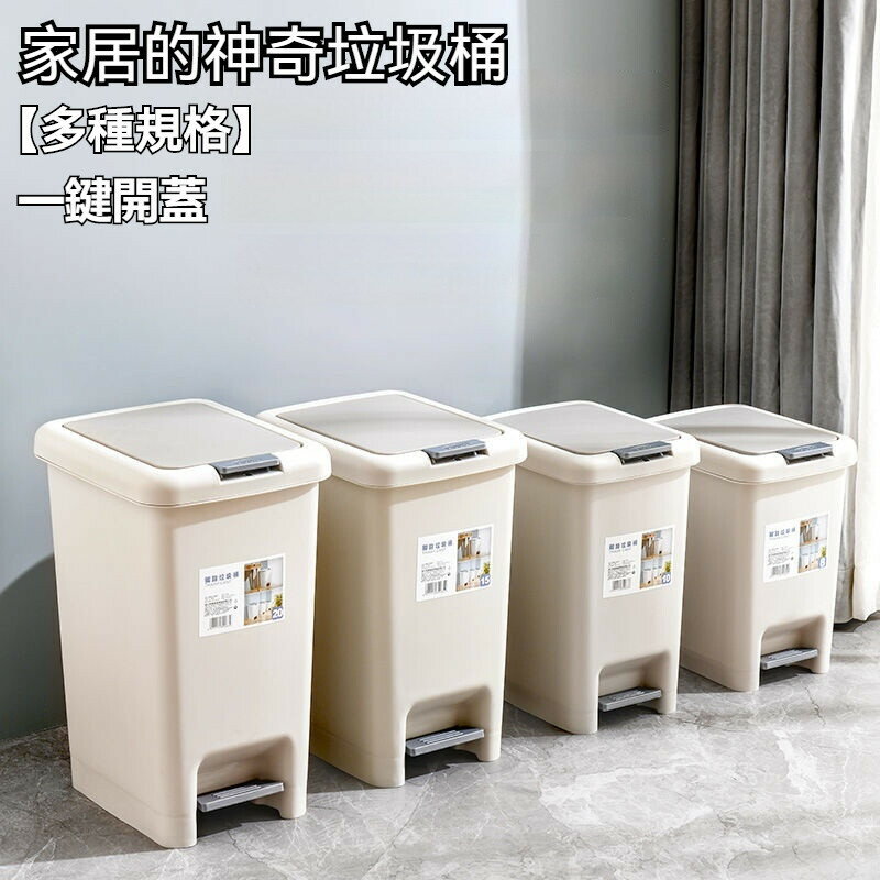垃圾桶 密封垃圾桶 按壓式垃圾桶 靜音緩降 大垃圾桶 垃圾筒 帶蓋垃圾桶 廚房 帶蓋垃圾桶 掀蓋垃圾桶臥室 客廳垃圾桶