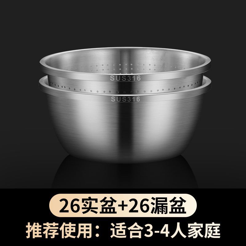 【喜挖】食品級316L不銹鋼洗菜盆瀝水籃漏盆家用洗米篩淘米盆廚房濾水菜盆 0