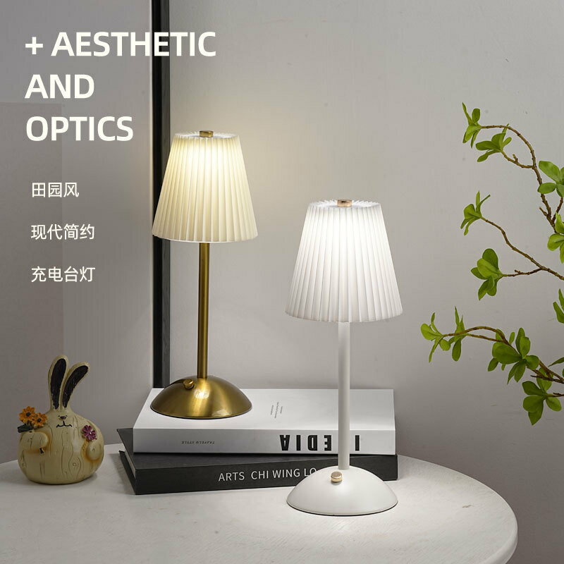 【免運/可開票】臺灣公司 檯燈 床頭燈小夜燈 氛圍燈 簡約田園充電小夜燈 百褶燈臥室客廳床頭燈創意氛圍夜燈時尚