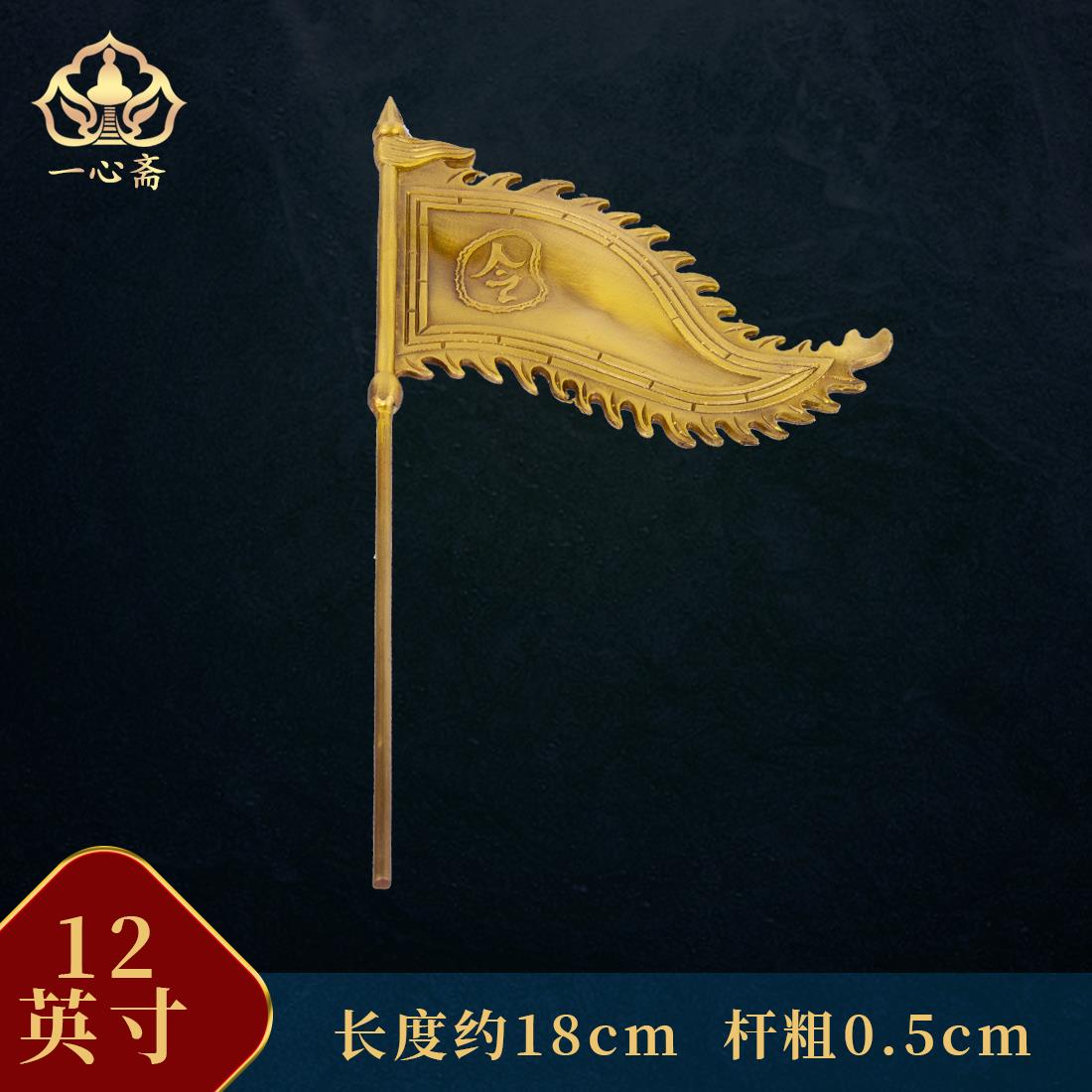 {可打統編 保固一年}黃銅關二爺關圣帝君青龍偃月刀關公銅大刀令旗像拿的武器法器配件 0