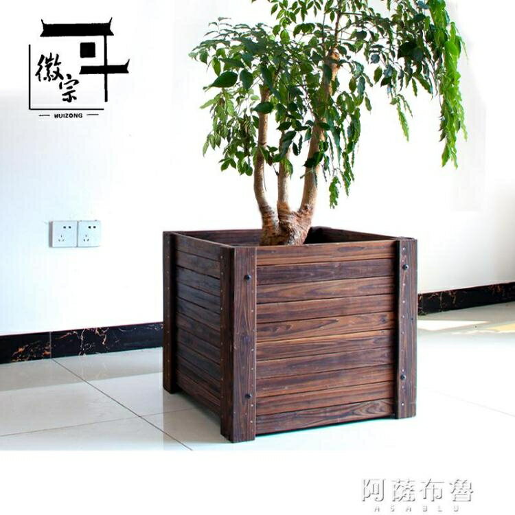 樂天精選~種植箱碳化木花箱戶外防腐種植箱特大正方形實木花槽陽臺種樹木花盆- 雙11全館免運