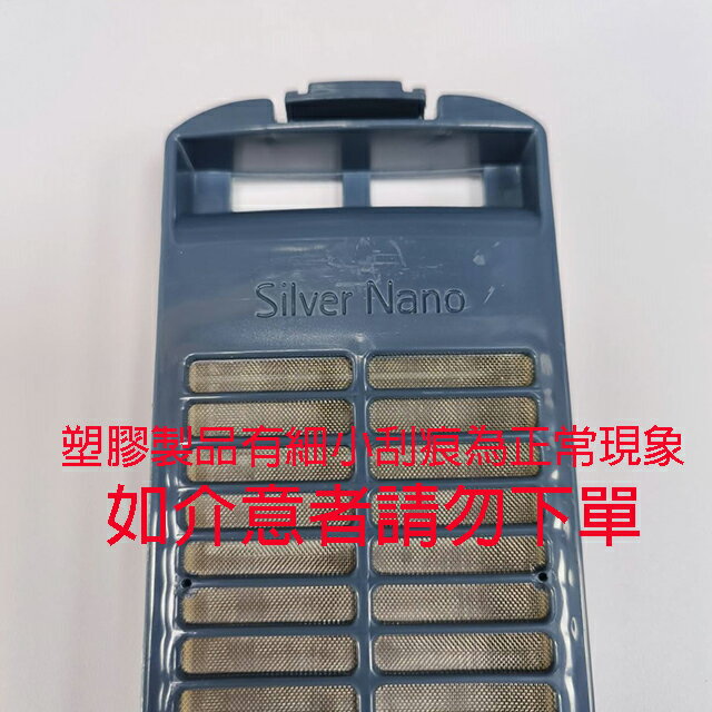SAMSUNG 三星洗衣機濾網(1入) 4