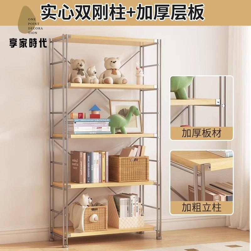 限時減免！展示架 貨架 鞋架 原木風日式廚房置物架多層防銹鋼收納架落地微波爐儲物架家用架子