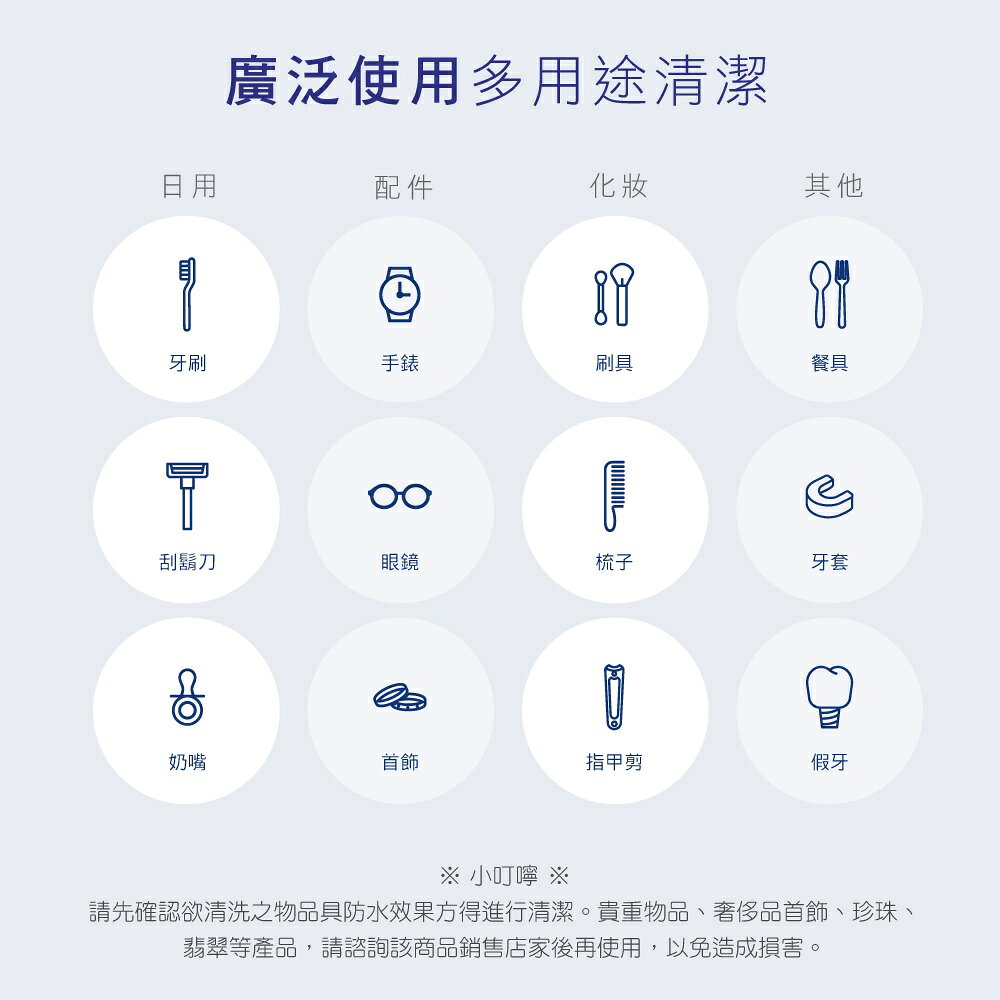 【KINYO】超聲波隨身清洗機 (UC) 高頻振動 不鏽鋼清洗槽 | 清洗眼鏡飾品 8