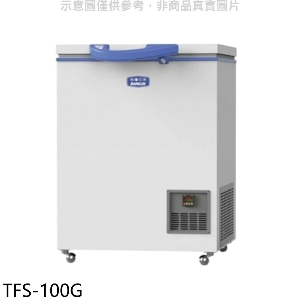 送樂點1%等同99折★SANLUX台灣三洋【TFS-100G】100公升上掀式超低溫冷凍櫃