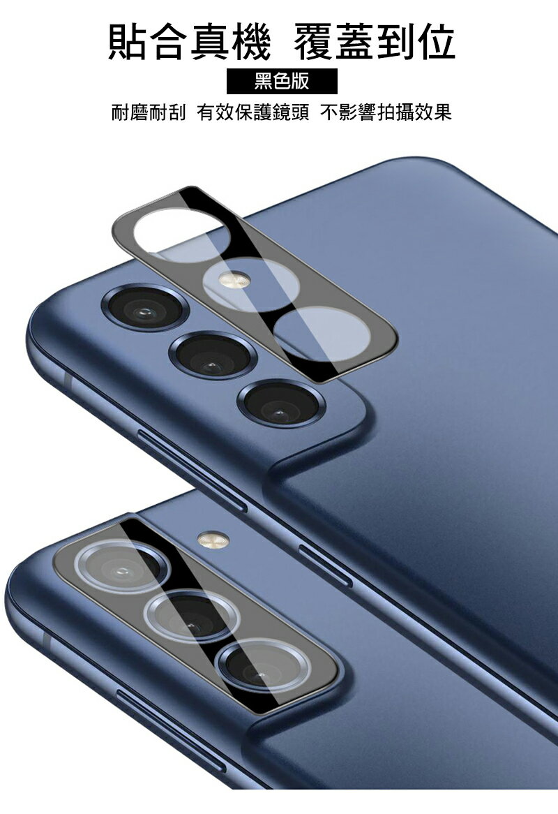 Imak 艾美克 Xiaomi 小米 15 5G 鏡頭玻璃貼(曜黑版)(自帶定位版) 奈米吸附 鏡頭貼 鏡頭保護貼 鏡頭膜 6