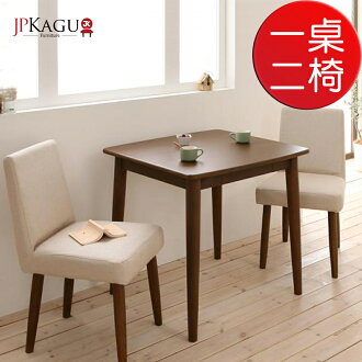 JP Kagu 日系天然水曲柳原木一桌二椅-餐桌小(二色)+餐椅(四色)