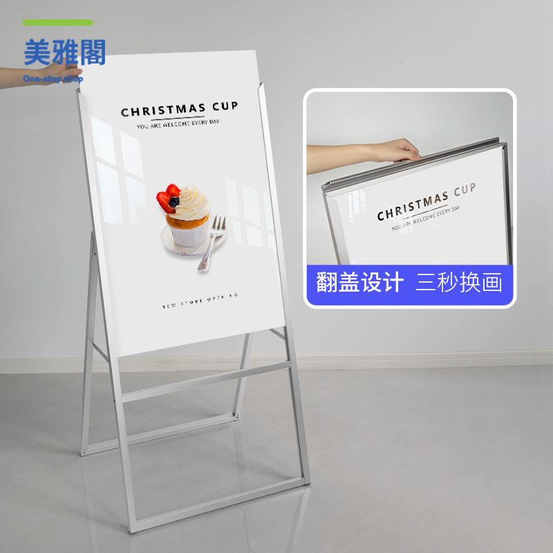 限時減免！廣告牌 展示牌 展示架 戶外海報架子展架落地式防風廣告展示牌門口立式kt板支架立牌水牌