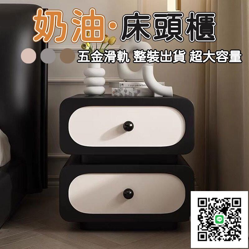 【極簡輕奢床頭櫃 整裝出貨】法式床旁櫃 小型床頭櫃 迷你 雙層收納櫃 奶油風儲物櫃 黑色皮質床邊櫃 收納抽屜櫃