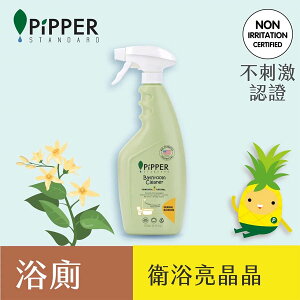 沛柏【PiPPER STANDARD】鳳梨酵素浴廁清潔劑 (橙花) 500ml