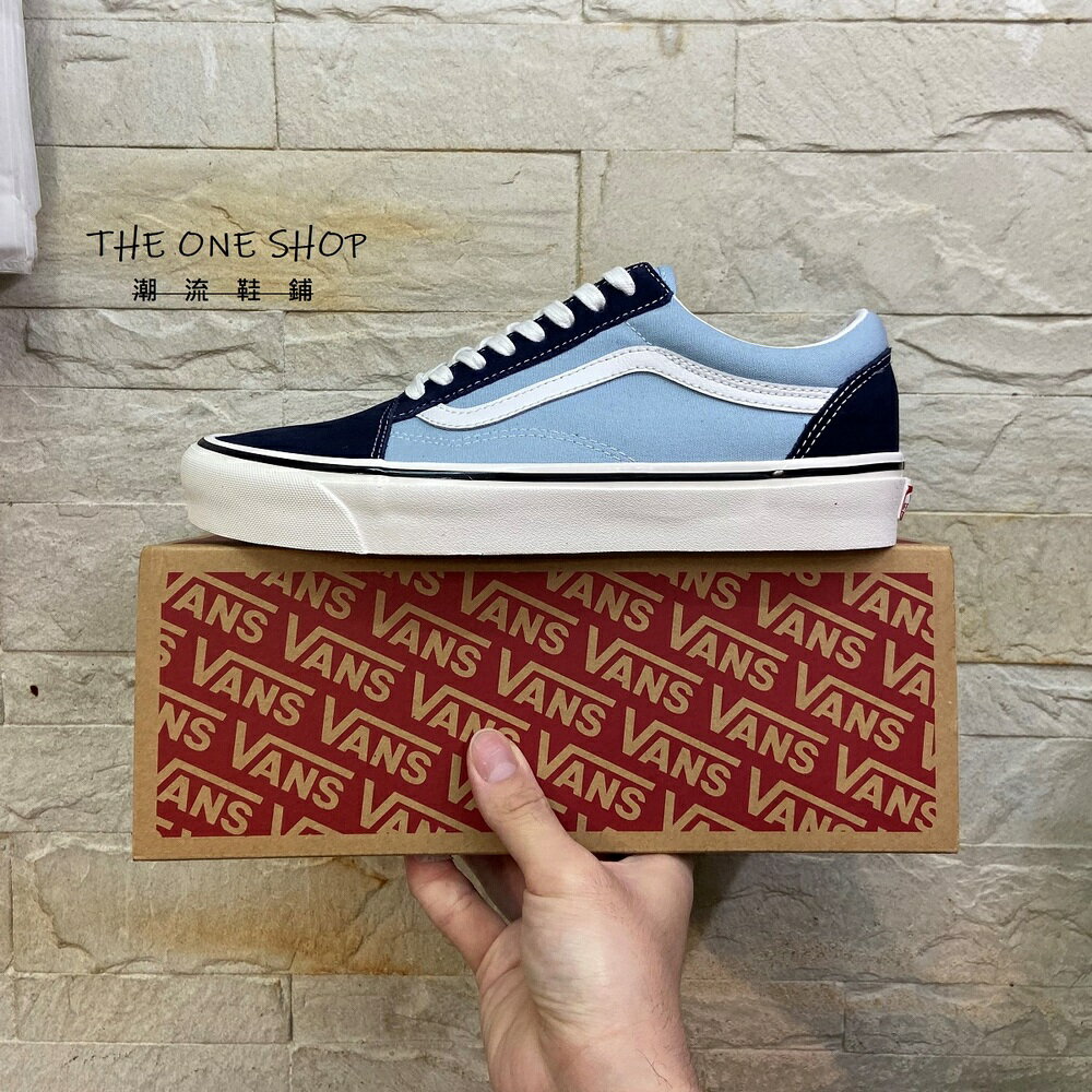 TheOneShop Vans Old Skool 36 DX 藍色 深藍 奶油底 帆布鞋 VN0A54F341L