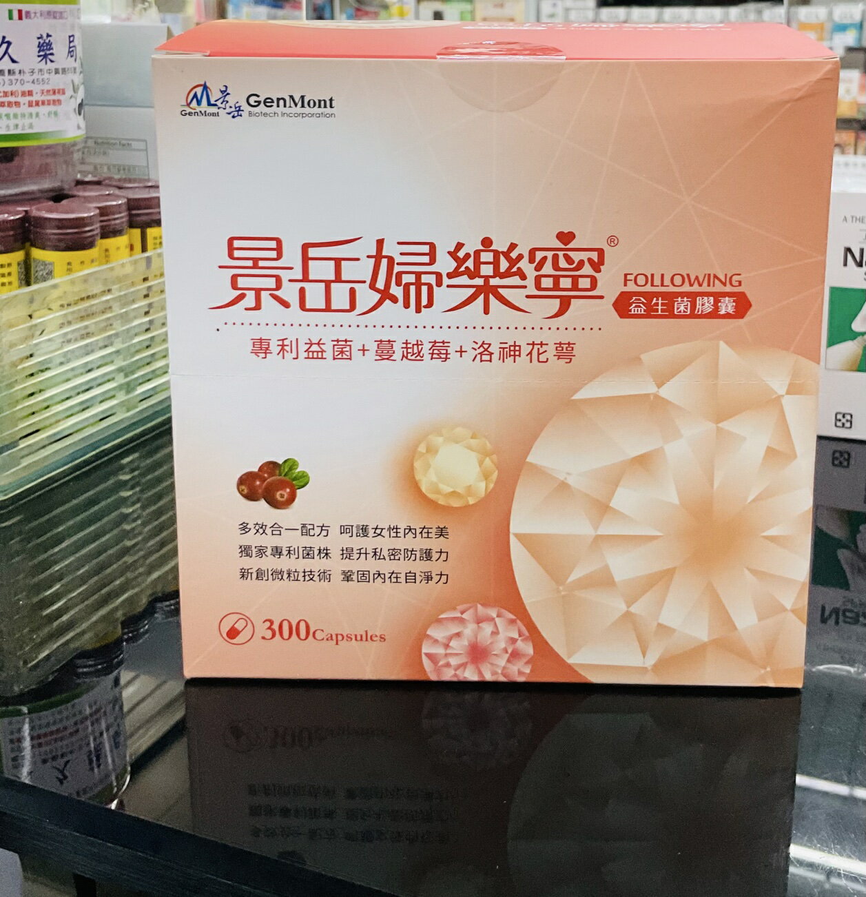 🌈實體藥局～景岳婦樂寧 30顆/包 保證公司貨 完整包裝 3