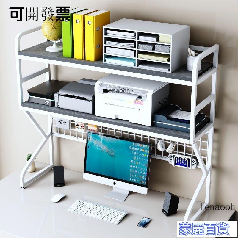 【宅配免運】工廠特惠 書桌置物架桌上桌麵書架簡易 學生用宿捨多層簡約 電腦桌子收納架