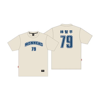 Monkeys 背號短T #79 林智平