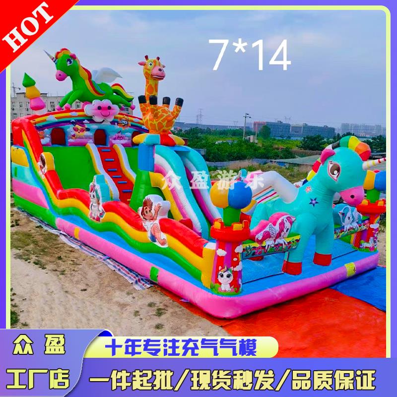 【最低價 公司貨】兒童充氣城堡廣場現貨蹦蹦床商場擺攤室外大型滑梯攀巖戶外淘氣堡