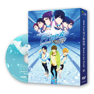 【停看聽音響唱片】【DVD】劇場版FREE! 男子游泳部：Road to the World–夢