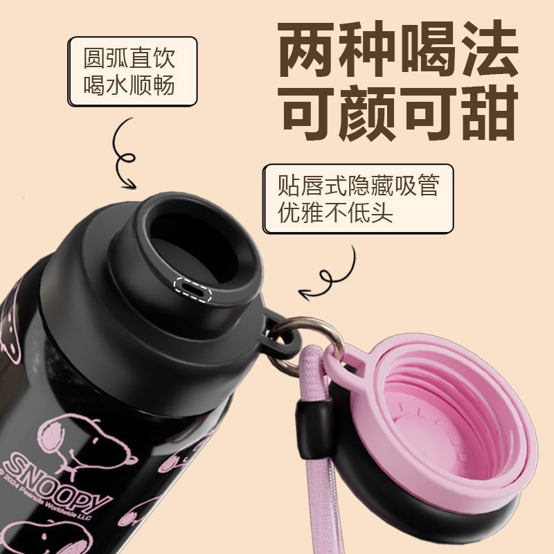 雙飲設計】史努比保溫杯女生高顏值316不銹鋼水杯創意潮流可愛便攜情侶杯子【宜家良品百貨】