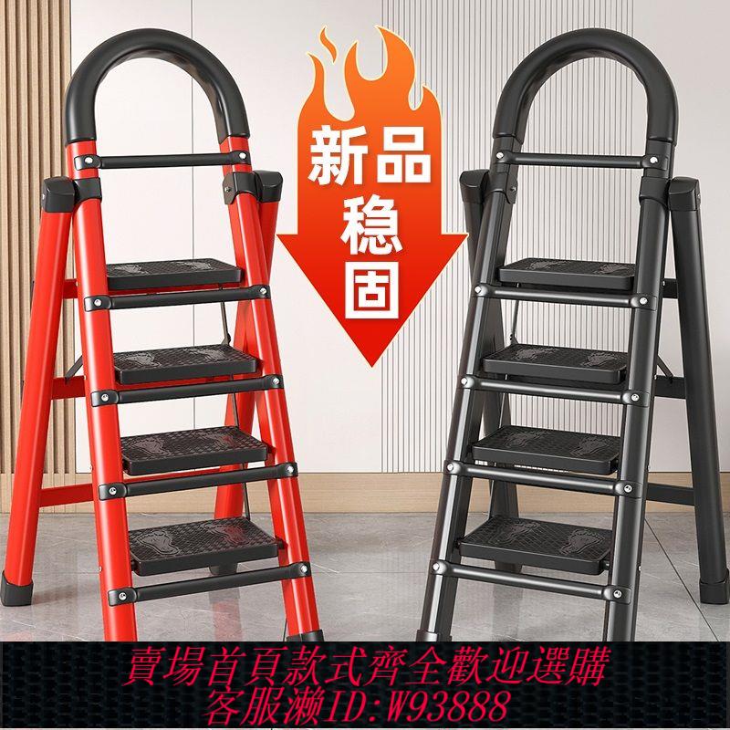 梯子家用折疊加固登高不晃動人字梯多功能加厚便攜工程伸縮家用梯