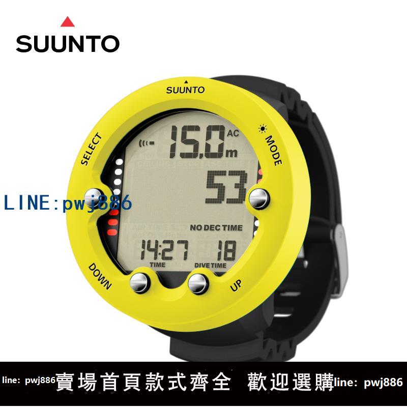 【店家補貼】SUUNTO頌拓Dive系列ZOOP NOVO專業潛水電腦深度運動松拓腕錶手錶