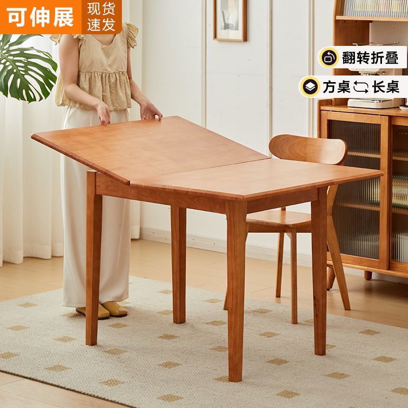 公司貨 免運 實木伸縮餐桌家用小戶型簡約北歐折疊長方形現代桌子組合飯桌 快速發貨