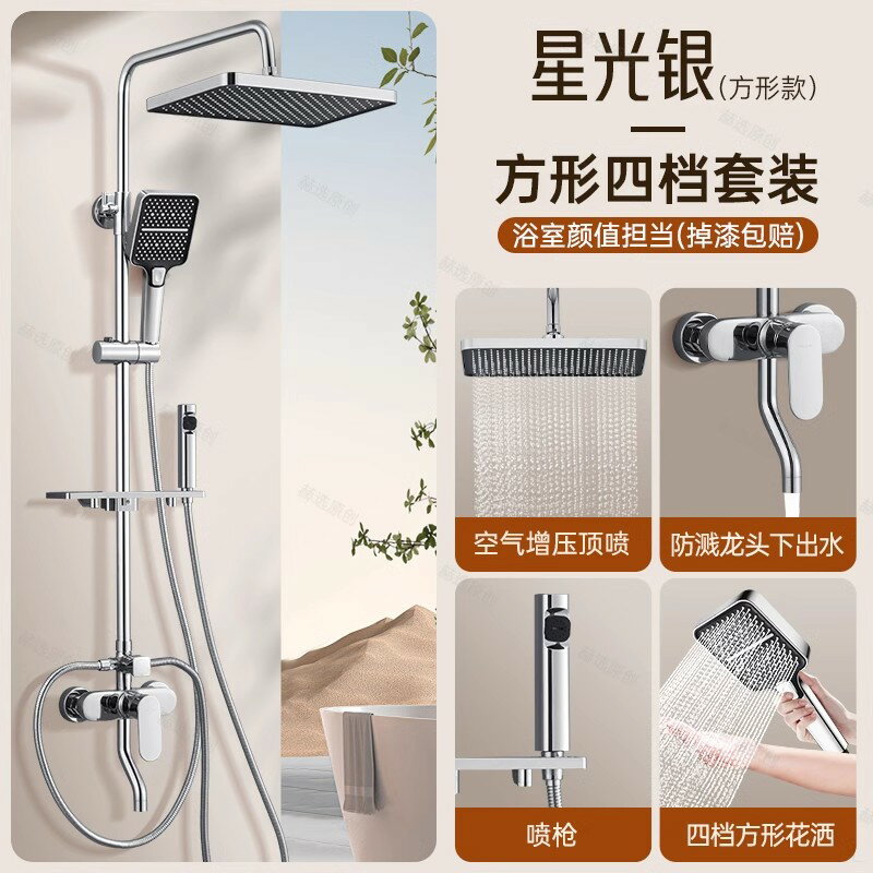 {可打統編 保固一年}全銅淋浴花灑套裝家用浴室小戶型衛浴淋雨浴洗澡增壓噴頭淋浴器 0