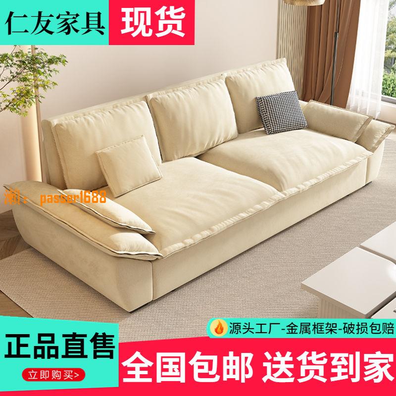 【台灣保固】沙發床兩用可折疊多功能伸縮小戶型網紅款羽絨帆船沙發雙人經濟型