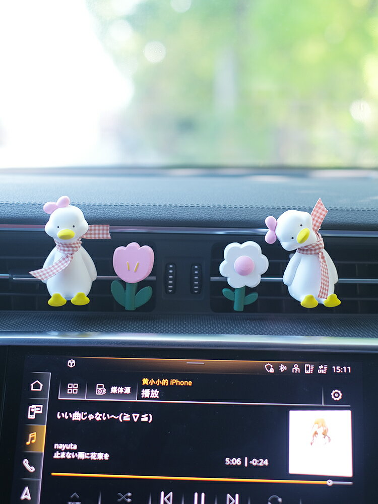 汽車空調出風口香水夾網紅鴨持久淡香可愛擴香石香薰擺件車內裝飾 1