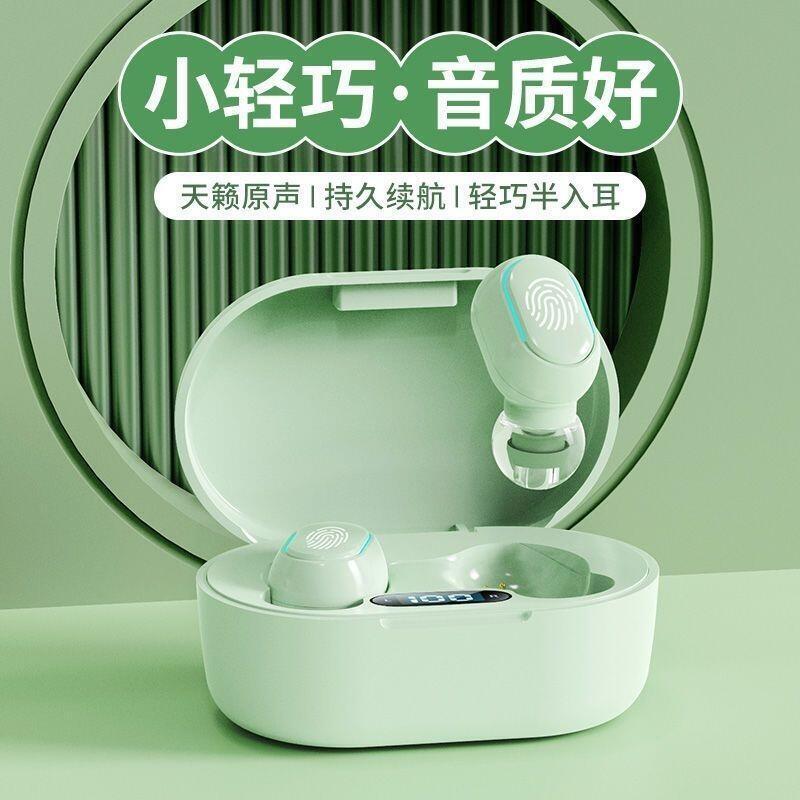 （熱門爆品）（萬人回購）無線藍芽耳機 運動藍芽耳機 藍芽耳機 新款真無線藍牙耳機不傷耳迷你超小女士通用
