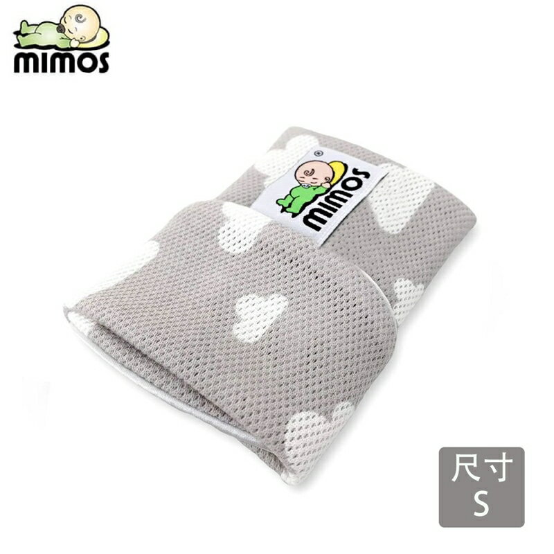 Mimos 3D超透氣自然頭型嬰兒枕S【枕套-雲朵灰】(0-10個月適用)★衛立兒生活館★