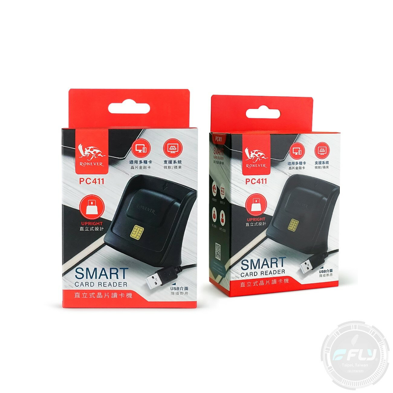 飛翔商城】RONEVER 向聯PC411 直立式晶片讀卡機◉公司貨◉電腦讀取◉隨插即用◉網路轉帳◉ATM◉自然人憑證| 飛翔商城直營店|
