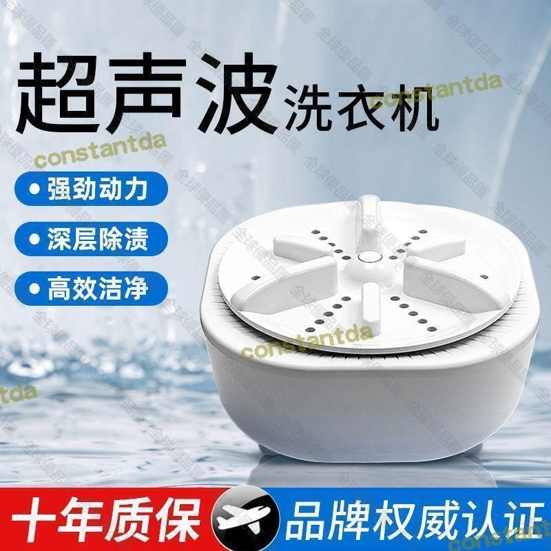 【全球優品匯】【全館免運】宿舍專用內衣神器可攜式迷你小洗衣機全自動吸盤螺旋洗衣機