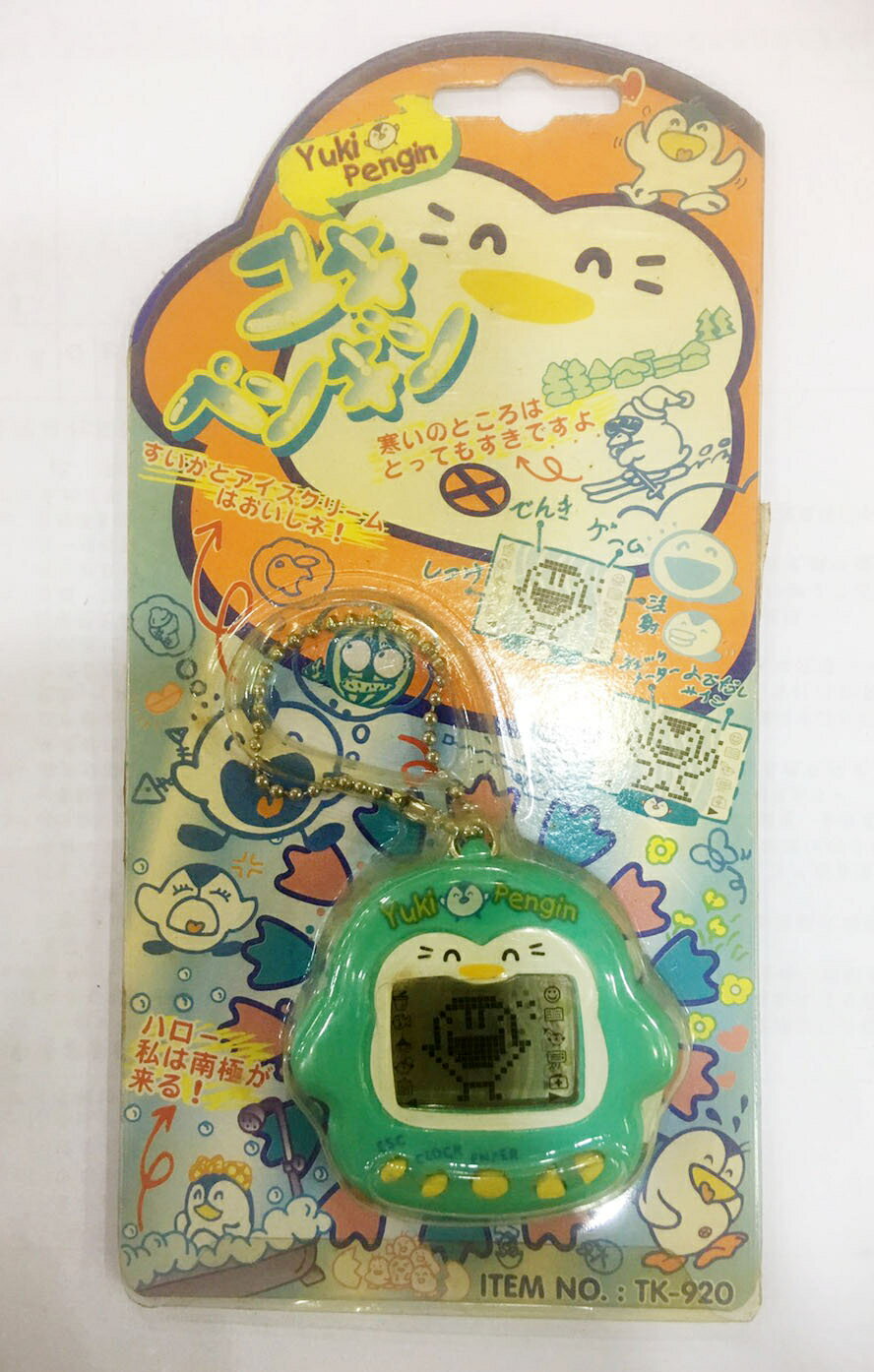 【震撼精品百貨】寵物機  寵物企鵝遊戲機-綠色 震撼日式精品百貨