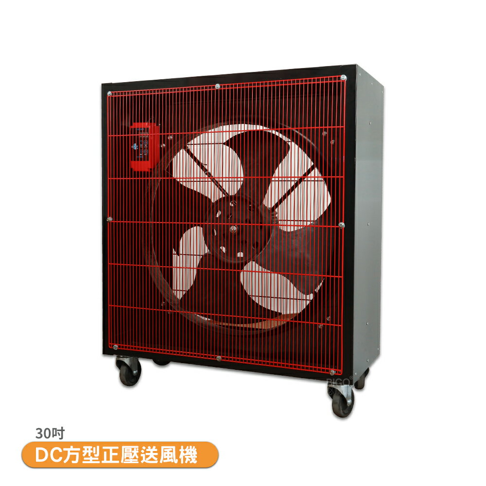 大型- 工業用風扇優惠推薦- 電風扇- 2026年7月| Rakuten樂天市場