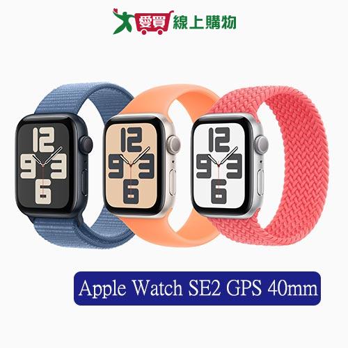Apple Watch SE2 GPS 40mm鋁金屬殼搭錶帶/錶環【預購-依訂單順序出貨】【愛買】