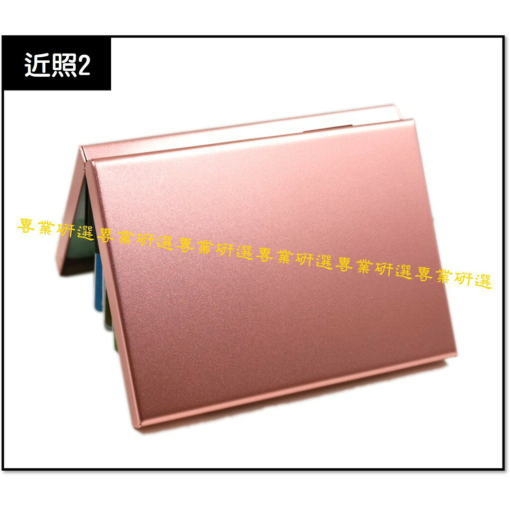 【台灣現貨  】卡夾 金屬卡片包 證件夾 卡片盒 信用卡盒 防盜刷卡盒 金屬卡片盒 防盜刷信用卡盒 商務卡夾 5