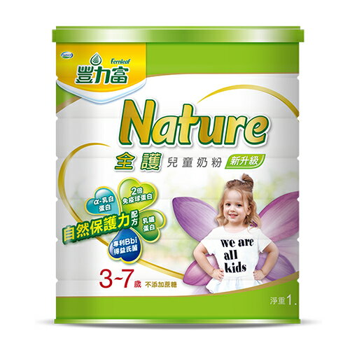 豐力富 Nature3-7歲兒童奶粉(1500G)【愛買】