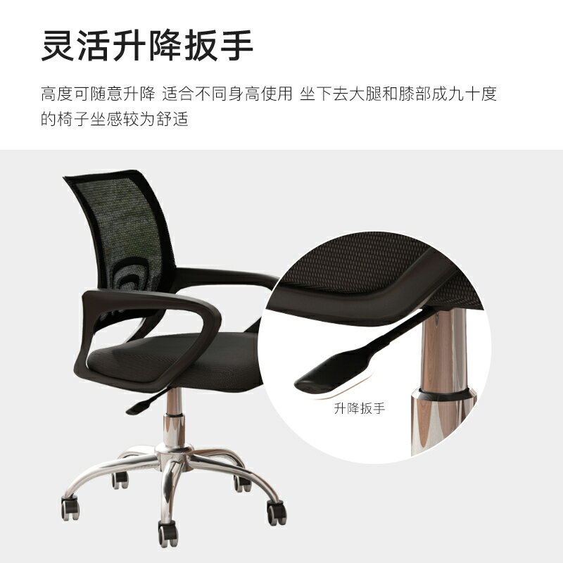 電腦椅家用人體工學椅子學生辦公室椅老板椅靠背舒適久坐升降座椅