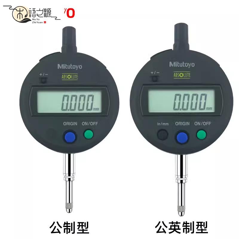 免運 現貨速發三豐數顯百分表 543-782B 781B 790/791B0-12.7MM 0.01mm