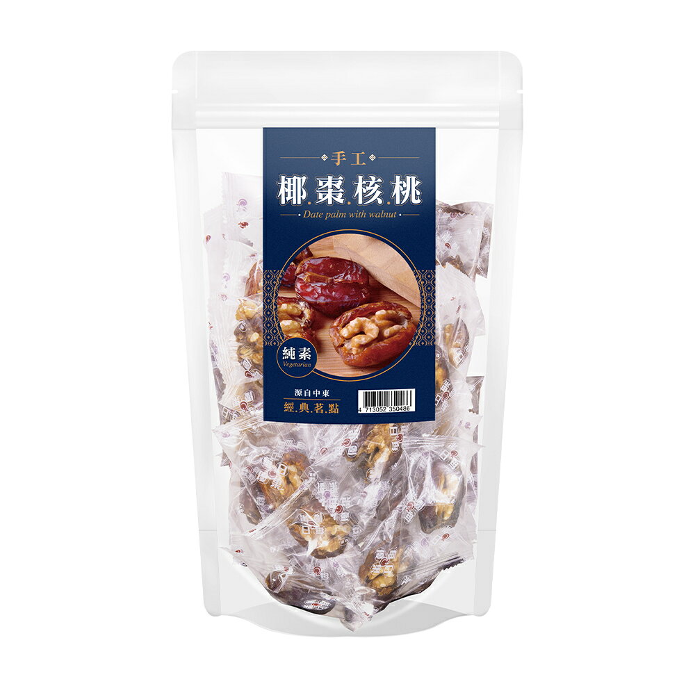 手工椰棗核桃大包裝500公克 【每日優果】 1
