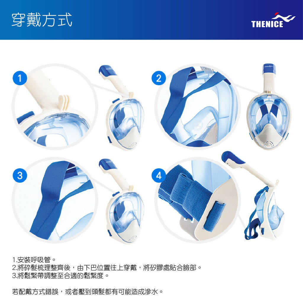 【THENICE】K2兒童款 全罩式浮潛呼吸面罩 游泳神器 游泳 玩水 傑聯公司貨 6