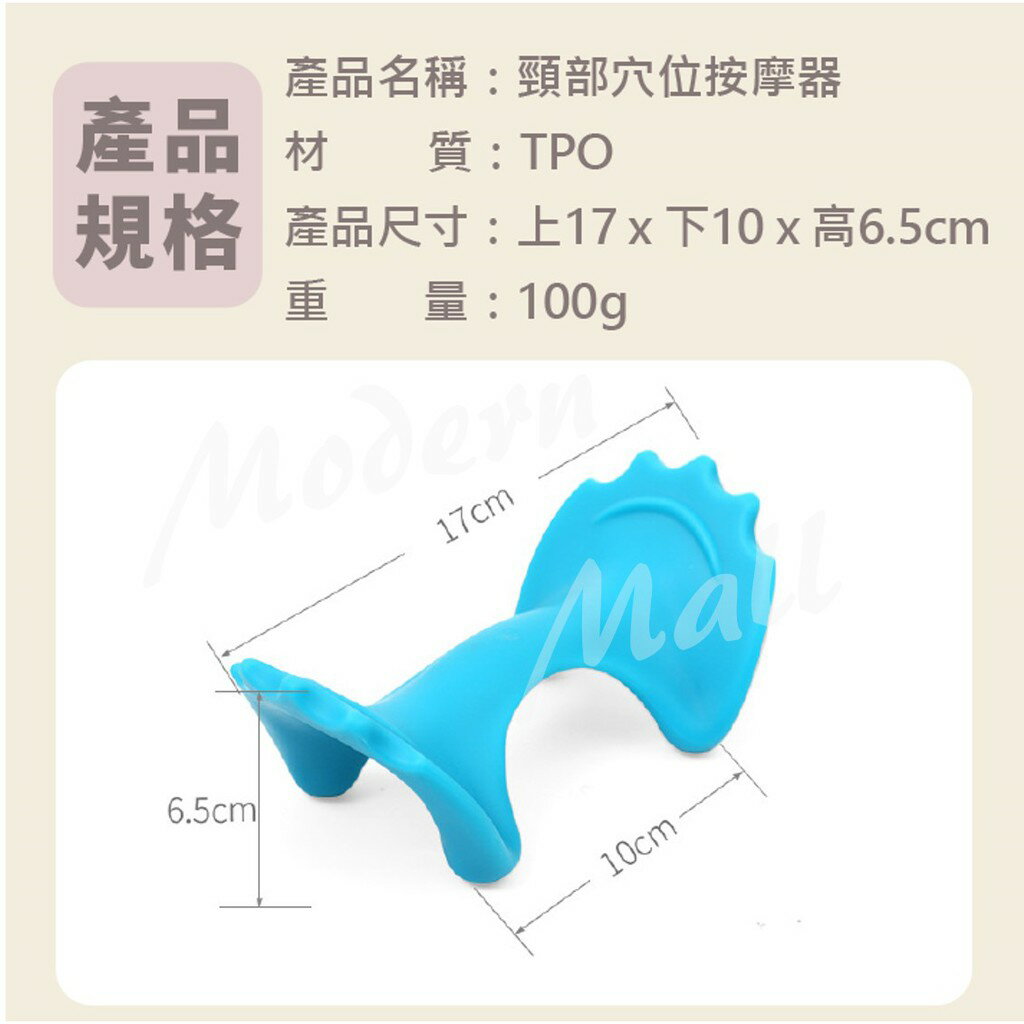 頸椎按摩器【快速舒緩放鬆💎台灣現貨】穴道按摩 頸部按摩器 肩頸按摩 頭部按摩器 5