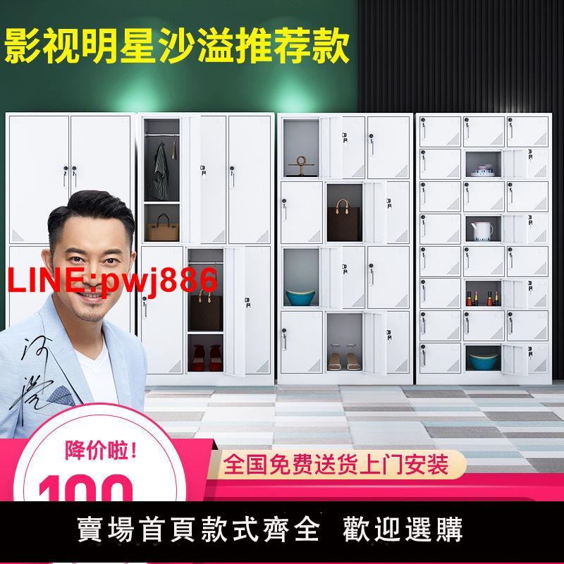 {臺灣公司 可開發票}蘇美特工廠員工鞋櫃宿舍六門鐵皮更衣櫃帶鎖家用儲物櫃四門換衣櫃