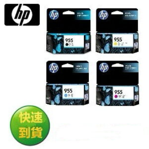 HP 955 黑色原廠墨水匣 L0S60A ( 適用: Officejet Pro 8710 / Officejet Pro 8720 / Officejet Pro 8730 )
