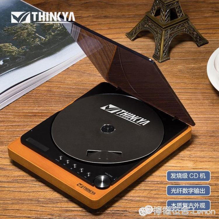 CD機 新品發燒友CD播放機懷舊復古設計光纖輸出保真無損音效 幸福驛站
