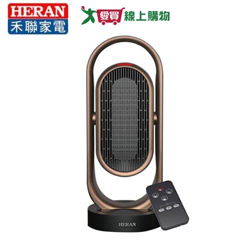 HERAN禾聯 陶瓷電暖器HPH-13DH010/(H) 【愛買】